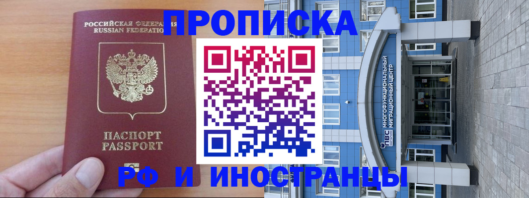 регистрация для дет. сада в Орехово-Зуево